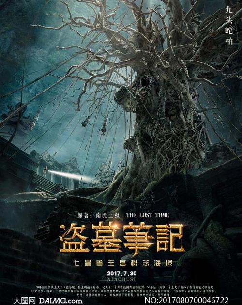 高仿SA驾驶证